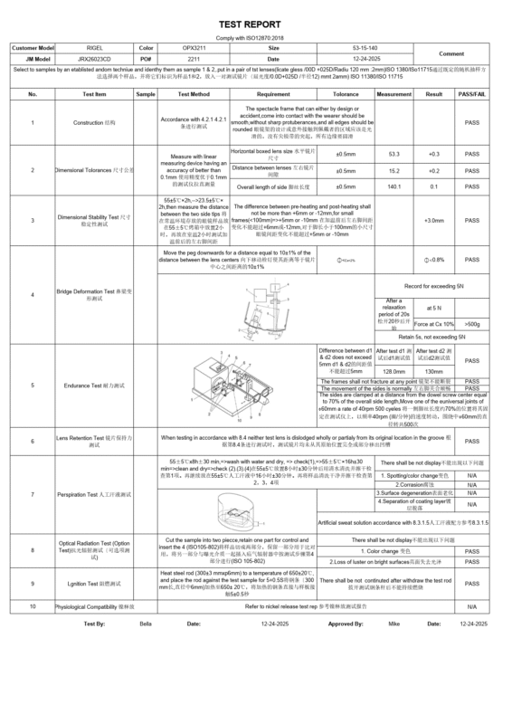 微信图片_20260319160102_865_711